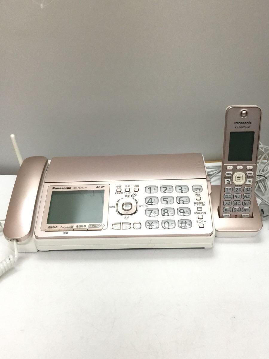 Panasonic◆FAX おたっくす電話機子機 KX-PZ300DL-N [ピンクゴールド]