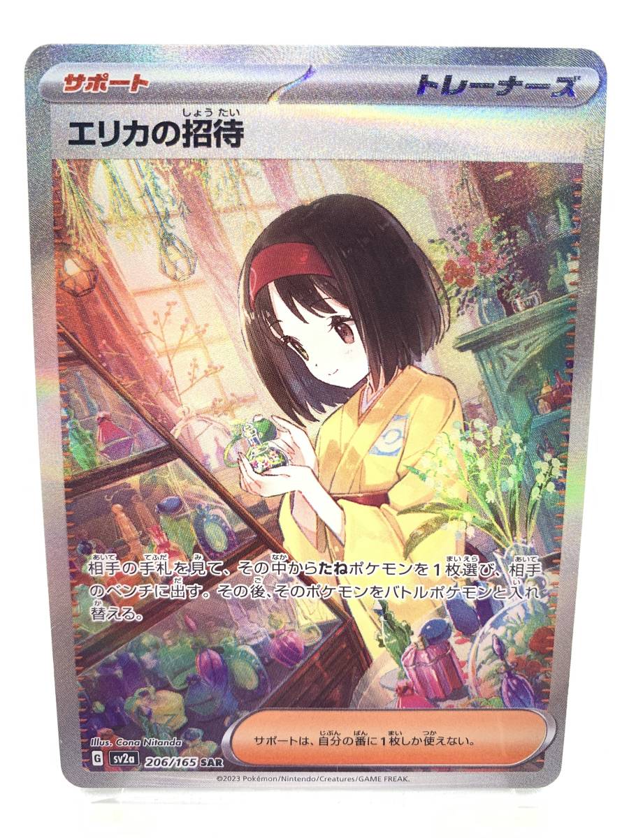 遊戯王 教導の聖女 エクレシア 25thシークレットレア クオシク 【公式