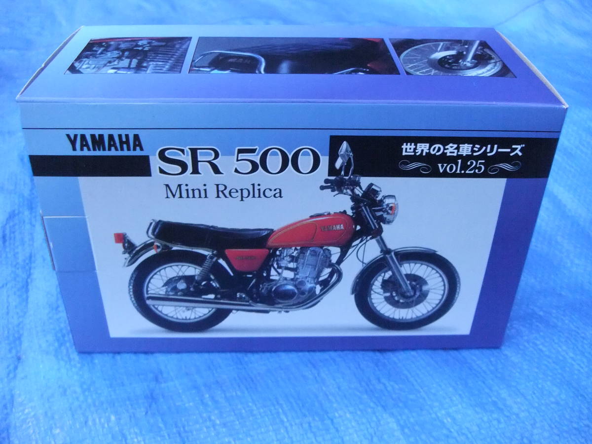 世界の名車シリーズ YAMAHA レッドバロン SR500 vol.25 0 SR 値下げ 