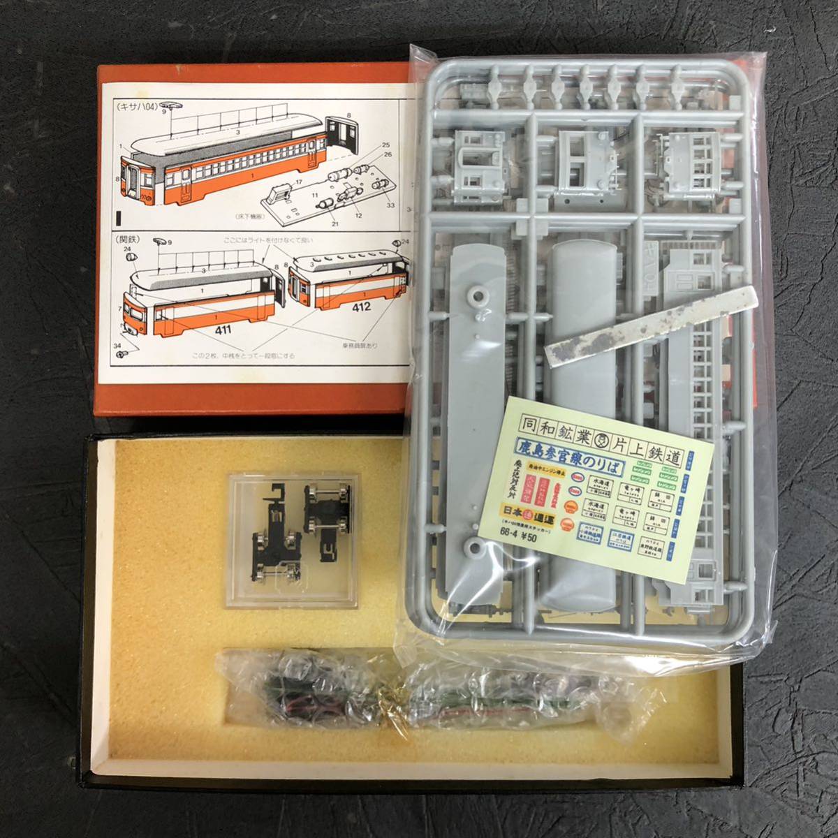 KATO Nゲージ 10-403 12系 SLばんえつ物語 6両＋C57 10-403 KATO 12系