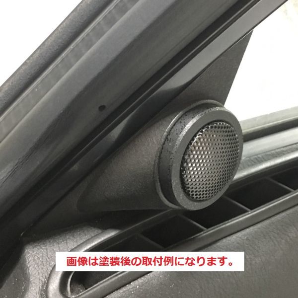 RX-7 FD ツイーターベース TS-T730・TS-T440・TS-T420 RX-7 FD3S用ドアトリムツイーターベース TS-T730 TS-T440 TS-T420専用