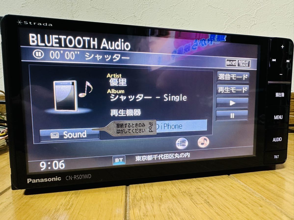 パナソニック CN-RS01WD ストラーダ 美優ナビ Strada 地デジフルセグ
