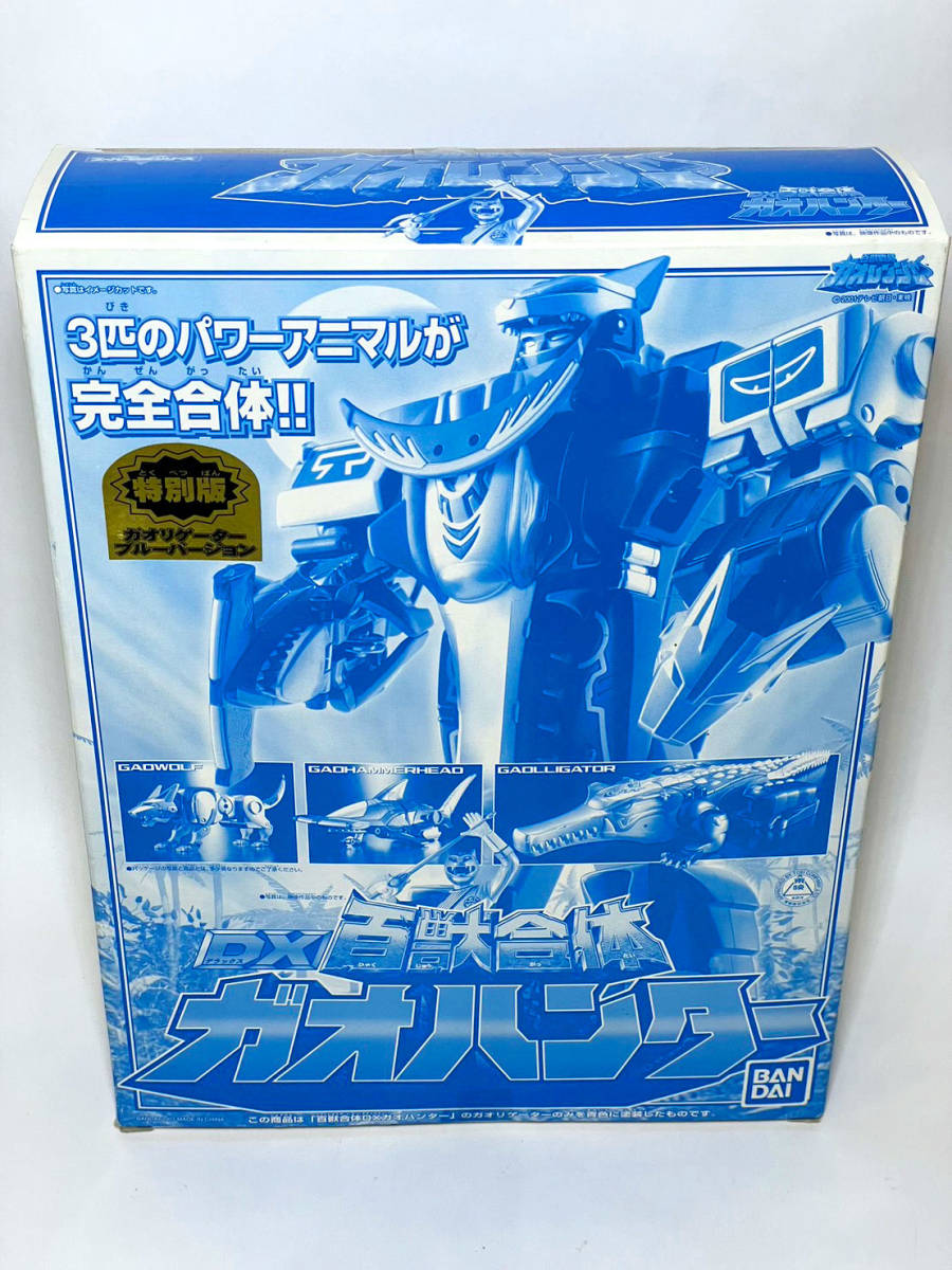 ガオレンジャー！DX百獣合体ガオハンター新品未開封 15 【公式通販】