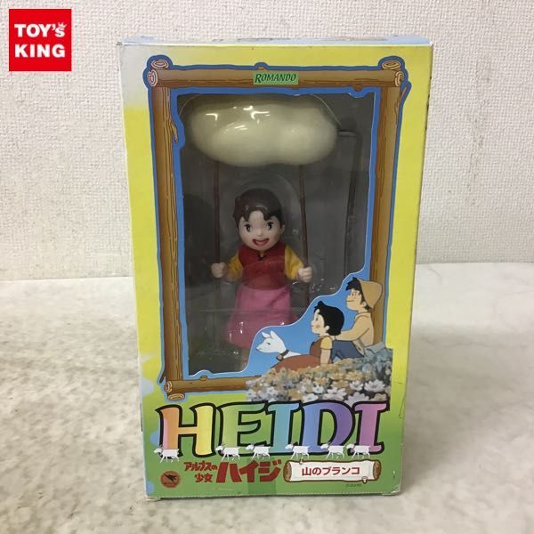 1円〜 浪曼堂 アルプスの少女ハイジ 山のブランコ アルプスの少女ハイジ