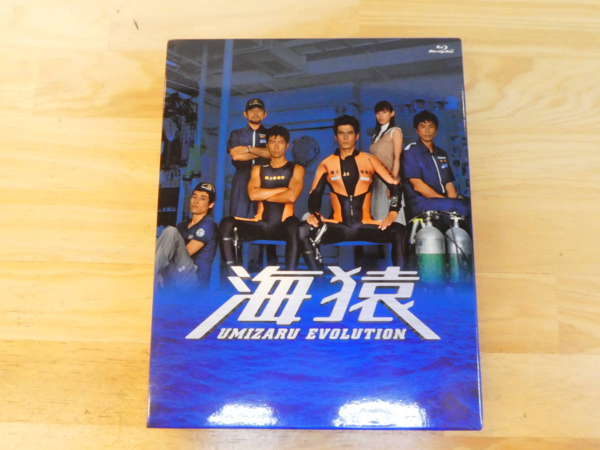 Amazon.co.jp: 海猿 UMIZARU EVOLUTION DVD-BOX〈6枚組〉＋映画4作品 :