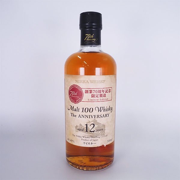 東京都内発送限定★1円～★店頭受取可★ニッカ モルト 100 ウイスキー アニバーサリー 12年 創業70周年記念 限定製造 500ml NIKKA H06072