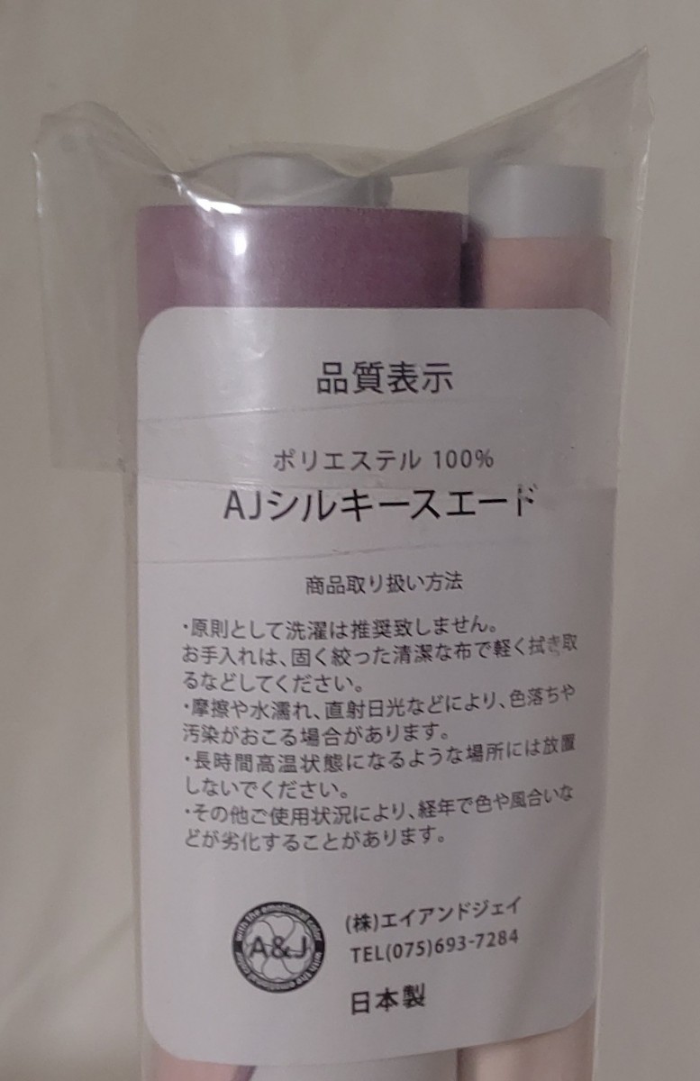 未開封・正規品】mignon アメ めくれるタペストリー MIGNON 未開封・正規品】mignon アメ めくれるタペストリー MIGNON