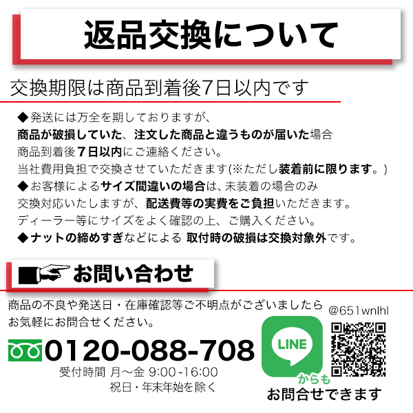 新品 2枚セット 訳あり B品 メッキホイール トラック用 キャンター ふそう 三菱 16×5.5 オフセット 115 5穴 リア用 中国製 DOT-X 訳あり メッキ 新品 - 低床 295/80r22.5の通販