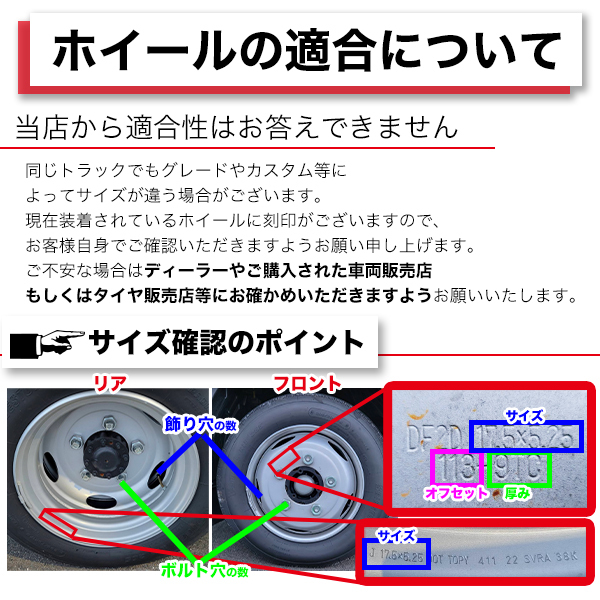 新品 2枚セット 訳あり B品 メッキホイール トラック用 キャンター ふそう 三菱 16×5.5 オフセット 115 5穴 リア用 中国製 DOT-X 訳あり メッキ 新品 - 低床 295/80r22.5の通販