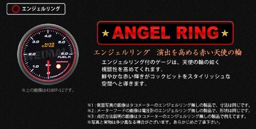 オートゲージ 日本製モーター 60mm 水温計 2色バックライト エンジェルリング 458シリーズ【458WT60】 オートゲージ 水温計 60mm 0 1 車＆バイク