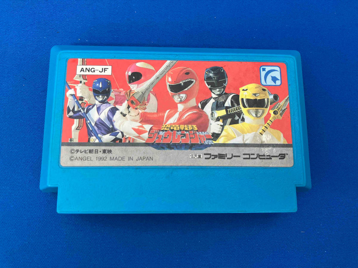ソフトのみ ファミコンソフト　恐竜戦隊ジュウレンジャー