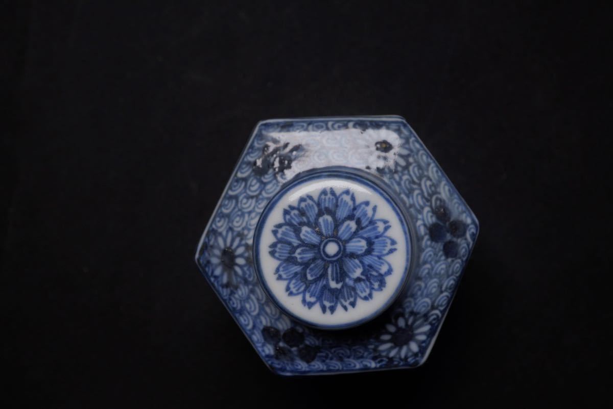 真葛香斎 香斎精製 人物 青花 漢詩 茶入れ 茶道具 時代物 京焼 木箱