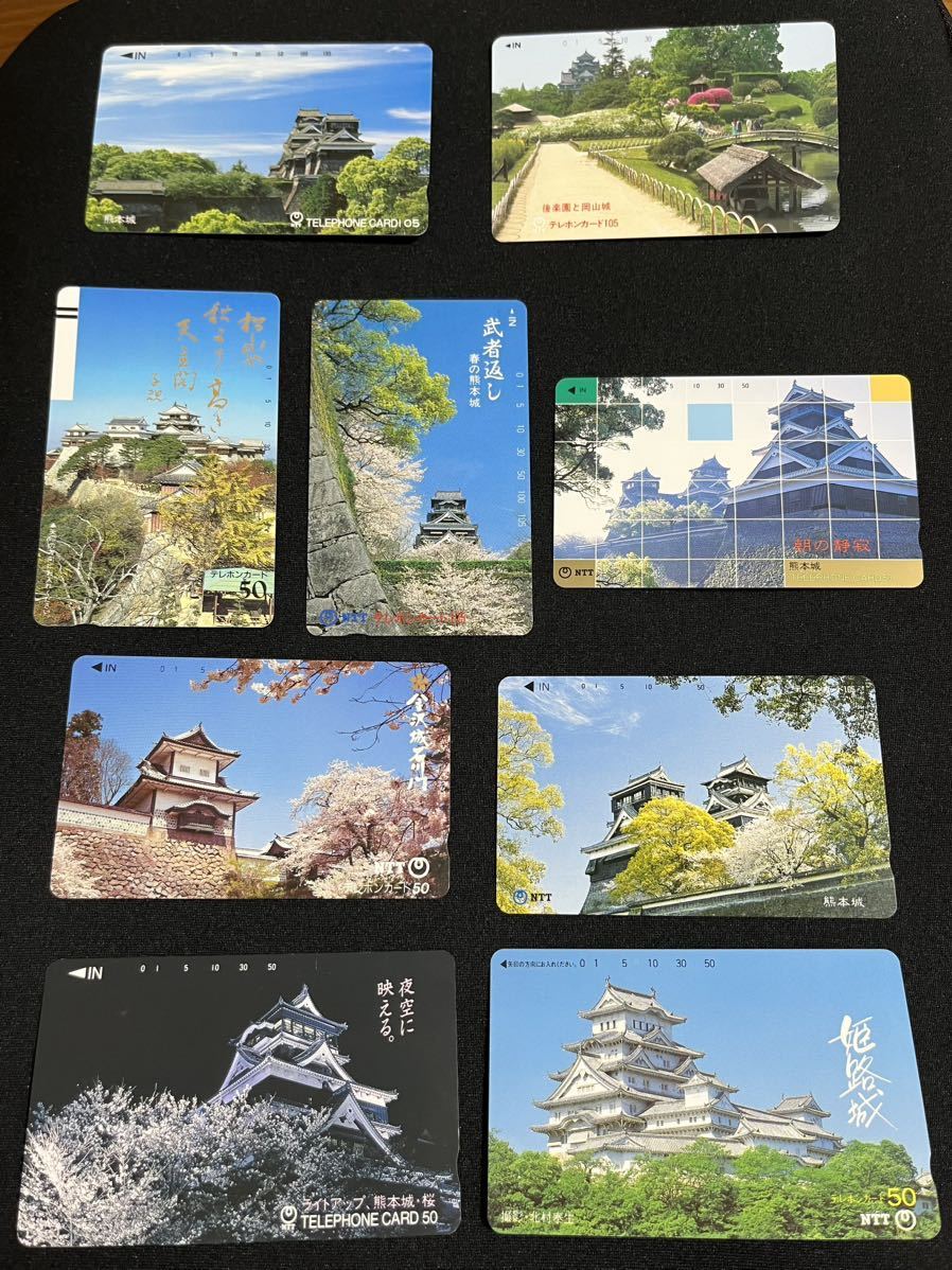 テレホンカード テレフォンカード 