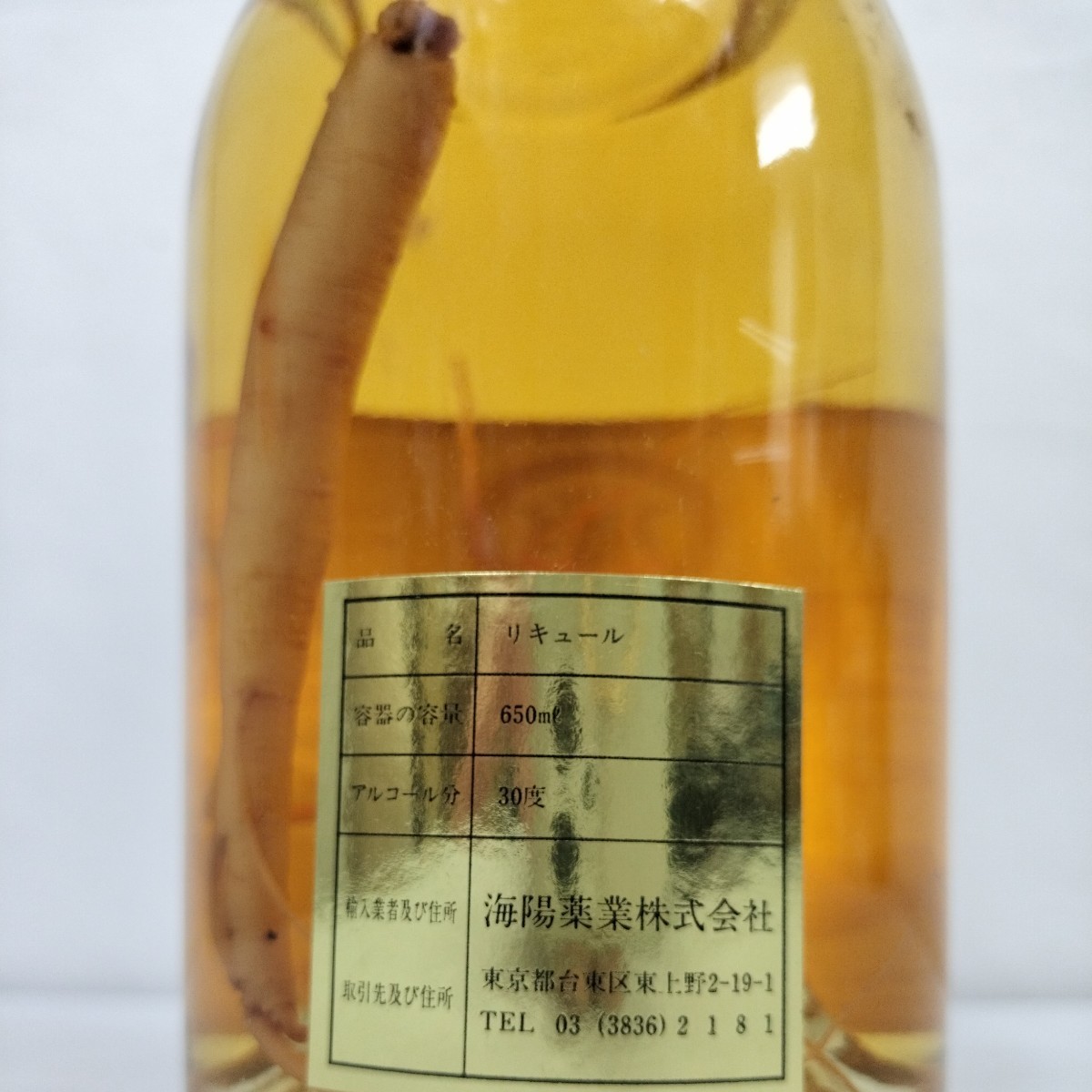飲料・酒 開城高麗人参酒(ケソン・コリョ・インサムジュ) 650ml 30度