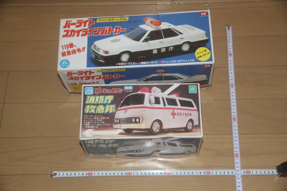 ◇希少◇ アルプス商事/バーライトスカイラインパトカーとプッシュ 