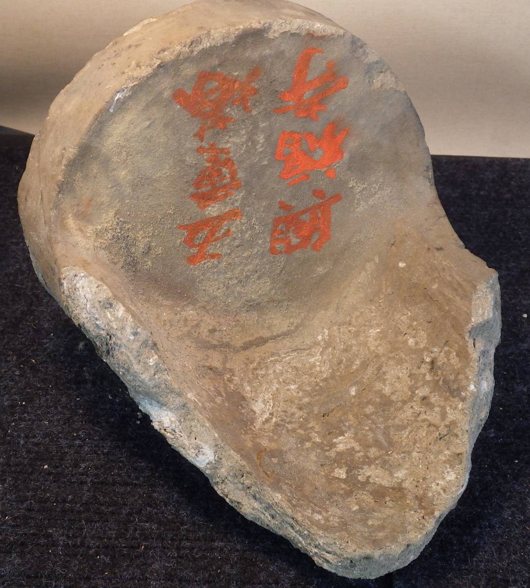 仏教美術 世界遺産 奈良県 興福寺五重塔 巴紋軒丸瓦 18．8cm 古瓦 