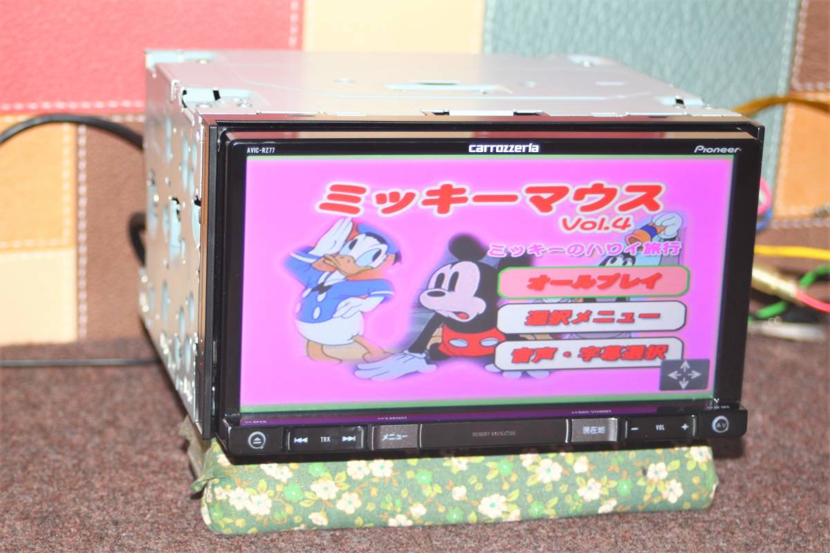 Bluetooth対応・アンテナ類新品付☆Carrozzeria メモリーナビ AVIC 