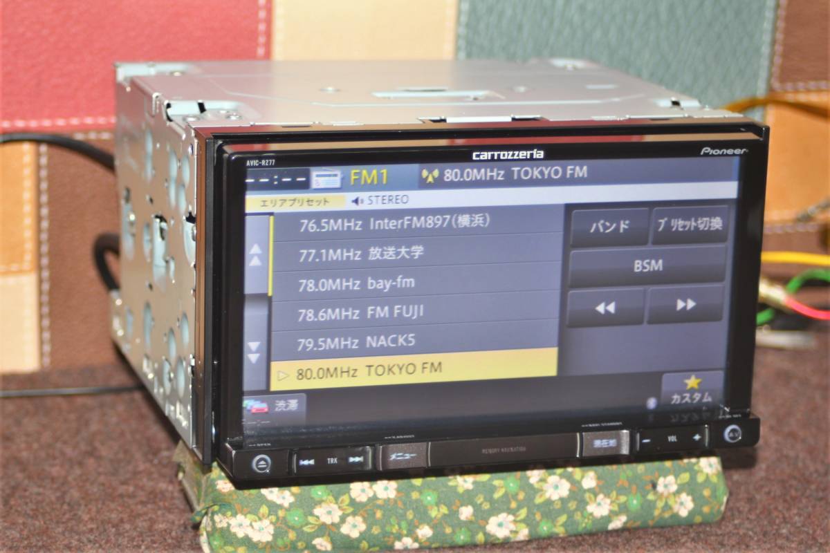 Bluetooth対応・アンテナ類新品付☆Carrozzeria メモリーナビ AVIC 