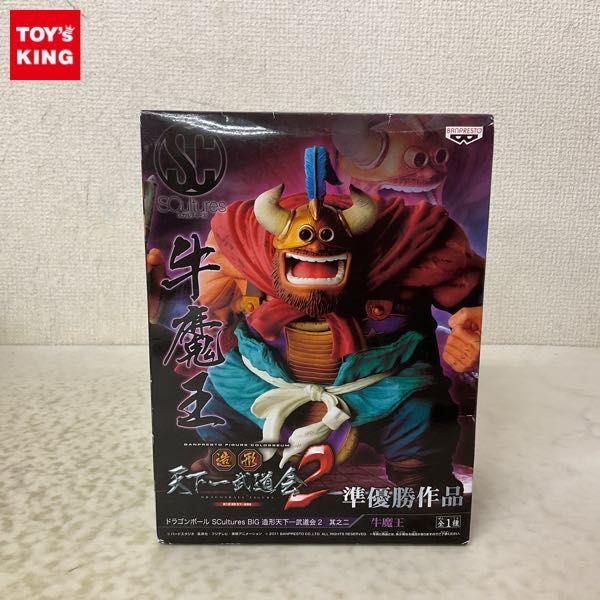 1円〜 未開封 バンプレスト ドラゴンボール SCultures BIG 造形天下