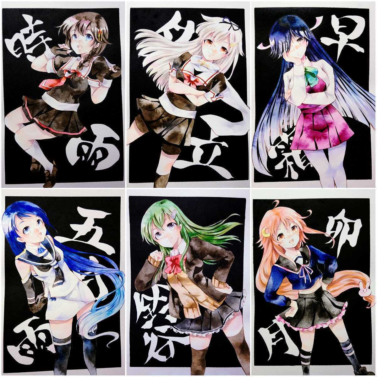 決算特別セール 手描きイラスト・リクエスト◎版権orオリジナル◎A4サイズ