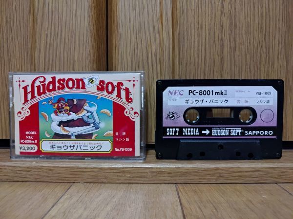動作品・テープ】ギョウザパニック NEC PC-8001mkIIのゲームソフト 
