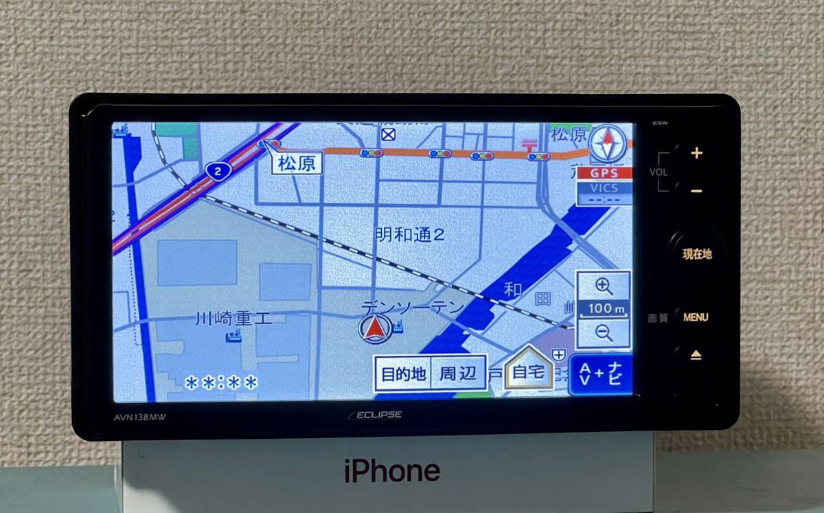 イクリプス AVN138MW カーナビ 2017年地図 イクリプス AVN138MW カーナビ 2017年地図 ECLIPSE AVN138MW 2017年秋