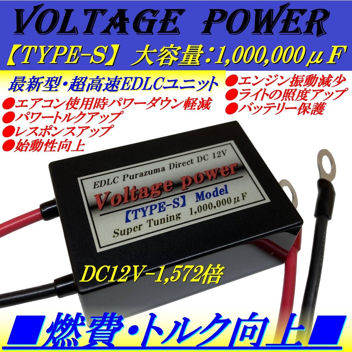 燃費向上グッズ トルク 車 静電気除去 レプトンパワーリアクター 