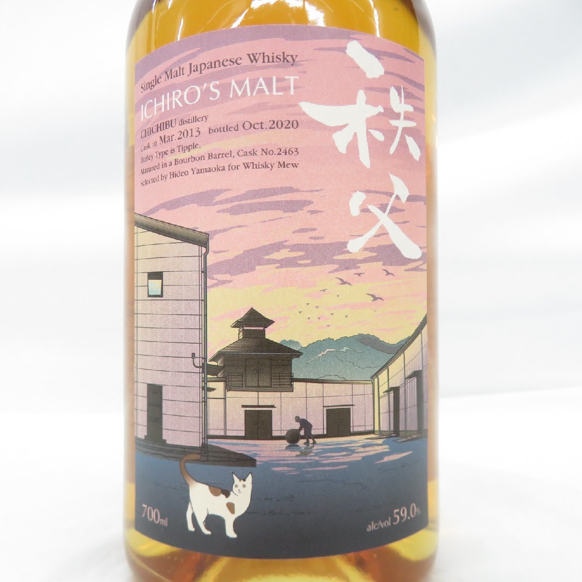 未開栓】イチローズモルト 秩父 スタンプラリーボトル 2013-2020