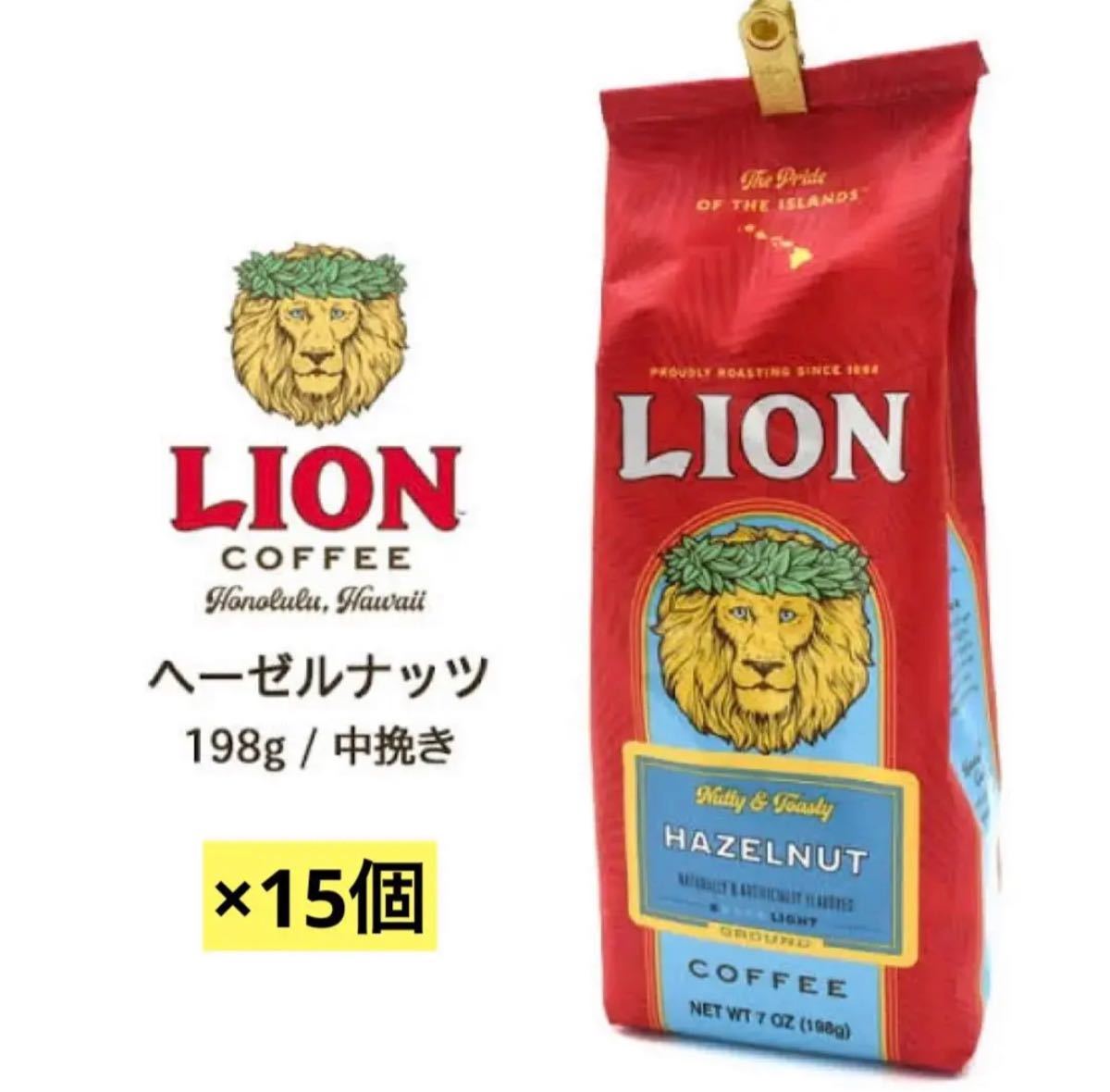 ライオンコーヒー ヘーゼルナッツ 粉 ⁄ オンラインショップ