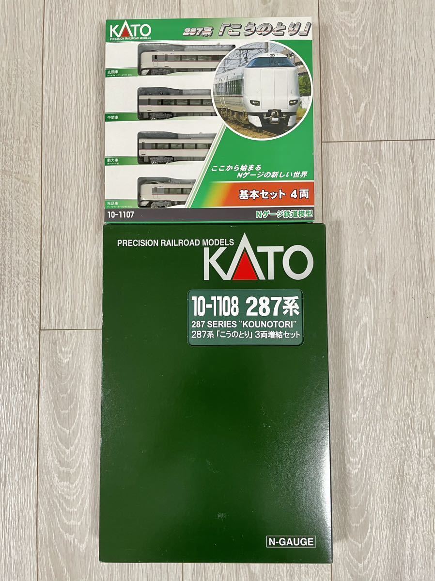 KATO 287系「こうのとり」 増結セット(3両) KATO【新品未走行】10
