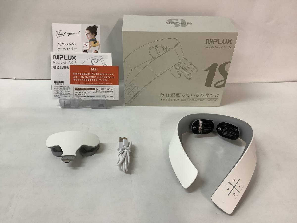 NIPLUX NECK RELAX 1S でっかく ホワイト