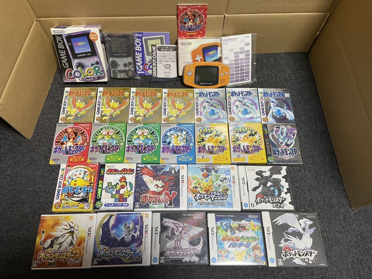 任天堂 GBゲームボーイ ソフト 任天堂3DS ポケモン　ゲームボーイカラー　本体　DS ポケットモンスター　ニンテンドー　箱、説明書有り