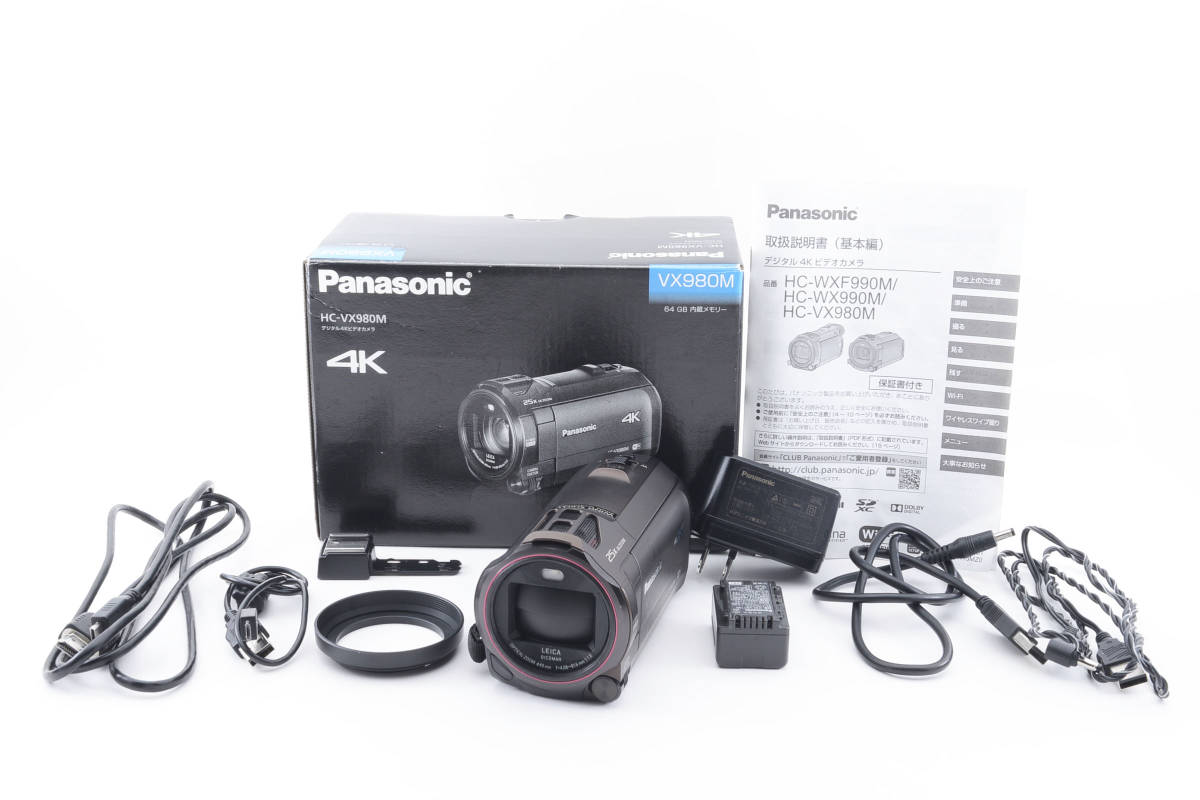 パナソニック HC-VX980M Panasonic デジタルビデオカメラ 元箱/付属品
