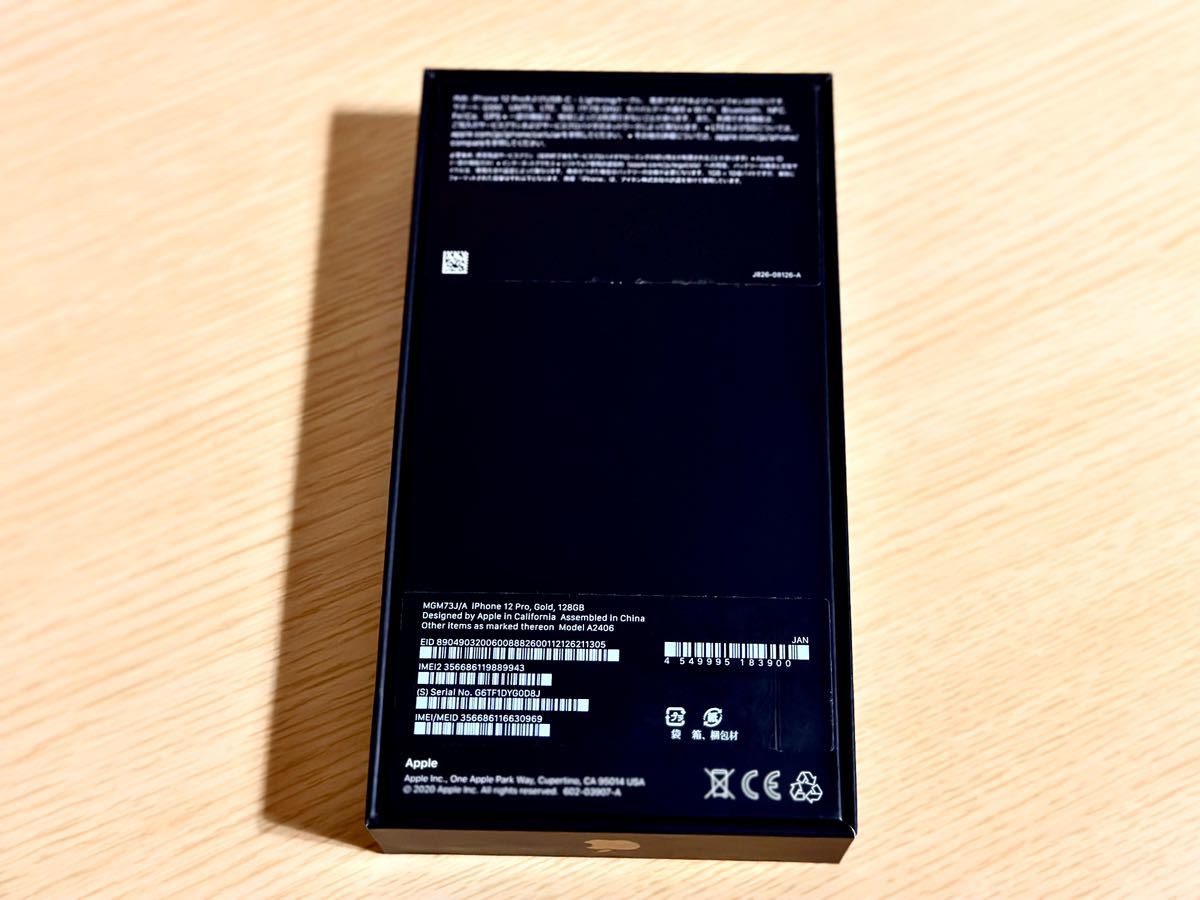 iPhone12 Pro Gold 128GB《Apple正規品》空箱（ステッカー ピン付き 