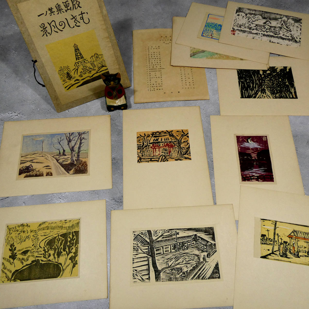  超稀少 昭和13年 織田一磨 朴の会 非売会員本 限定20 むさしの風景 版画集 オリジナル手摺木版画20枚揃 川合喜二郎 木俣武 深沢要(木版画)｜売買されたオークション情報、yahooの商品情報をア 木版画