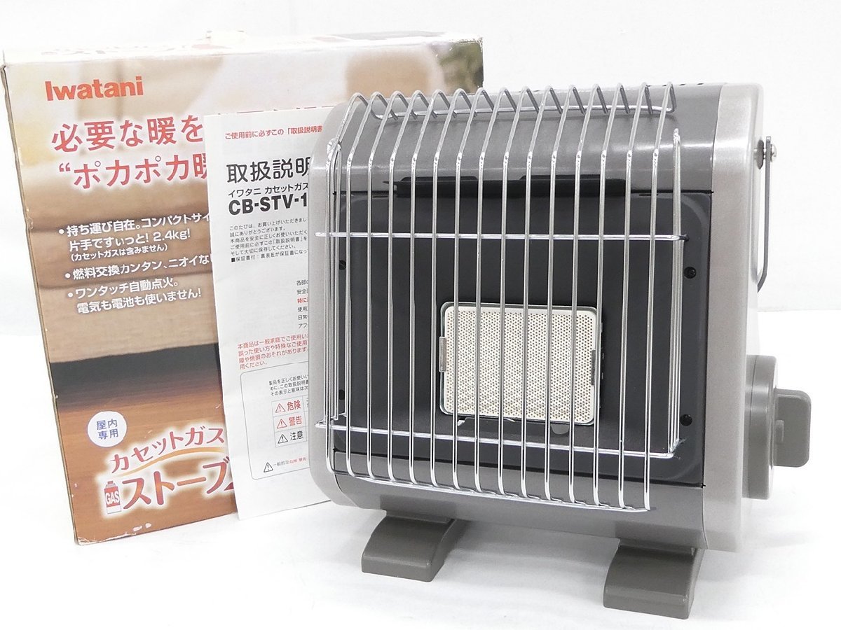 ● 【未使用】 Iwatani イワタニ カセットガスストーブ CB-STV-1 暖房機器 箱付き