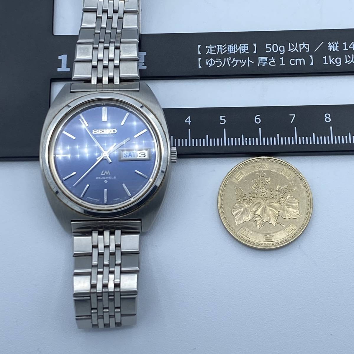 セイコー ロードマチック 25石 自動巻 稼働品 青色系文字盤 デイデイト