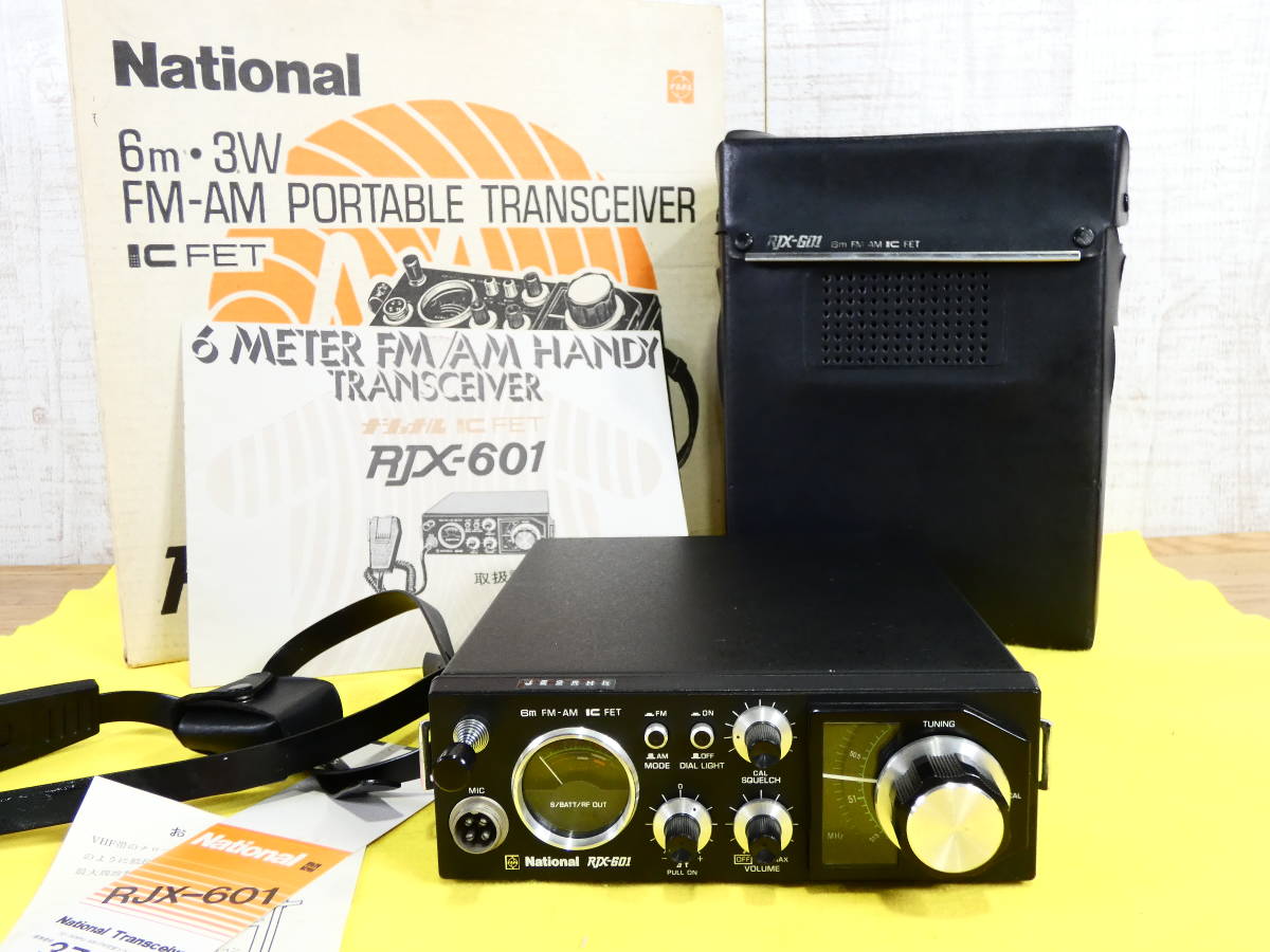 National RJX-601 ナショナル トランシーバー 無線機 ポータブル無線機