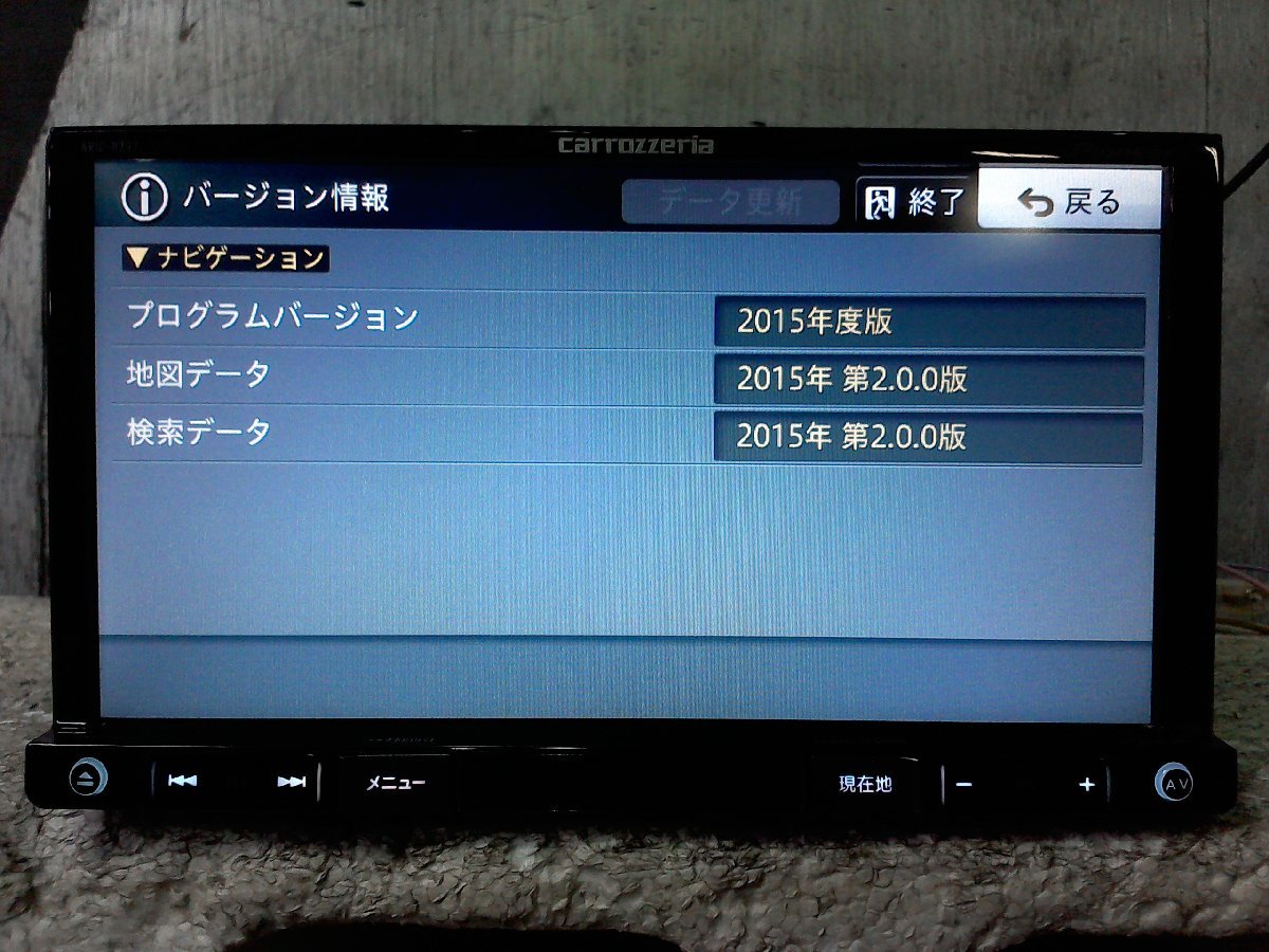 パイオニア AVIC-RZ77 フルセグナビ。地図データバージョン2015