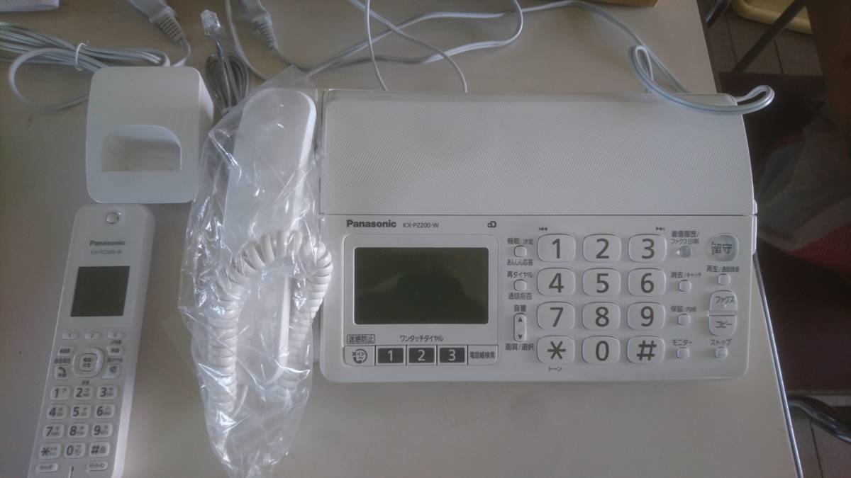 パナソニック Panasonic KX-PZ200DL - | おたっくす KX-PZ200DL-W 
