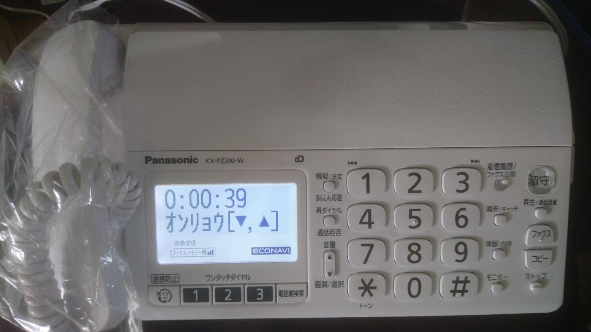 パナソニック Panasonic KX-PZ200DL - | おたっくす KX-PZ200DL-W 