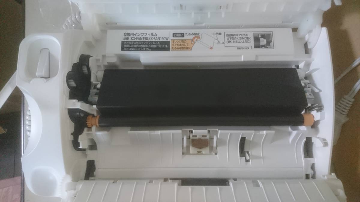 パナソニック Panasonic KX-PZ200DL - | おたっくす KX-PZ200DL-W 