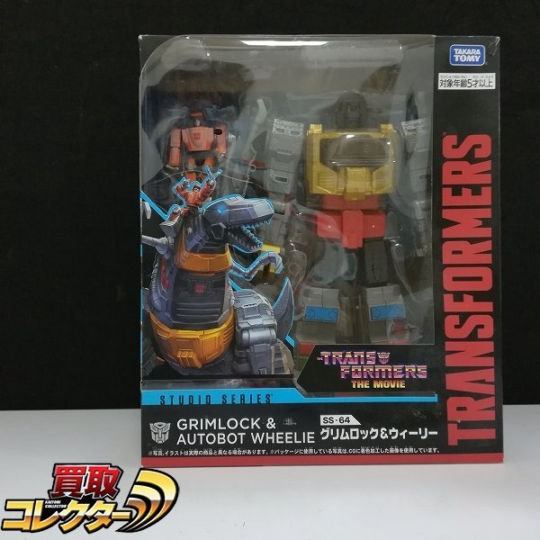mBM551b [人気] タカラトミー トランスフォーマー スタジオシリーズ SS-64 グリムロック ＆ ウィーリー | K