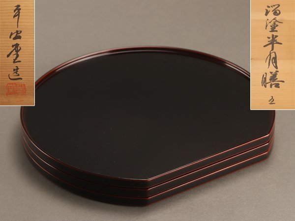 流】古美術品 黒塗図螺鈿細工四方盆五客 箱付 DF860