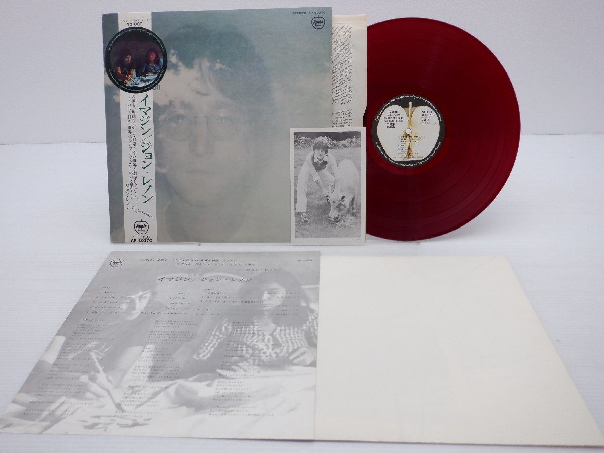 John Imagine Lennon Vinyl Apple | LENNON LP Record - 0 ⁄ Original 