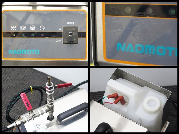 ○ナオモト/直本工業 業務用アイロン 蒸気発生装置 mini-GENE