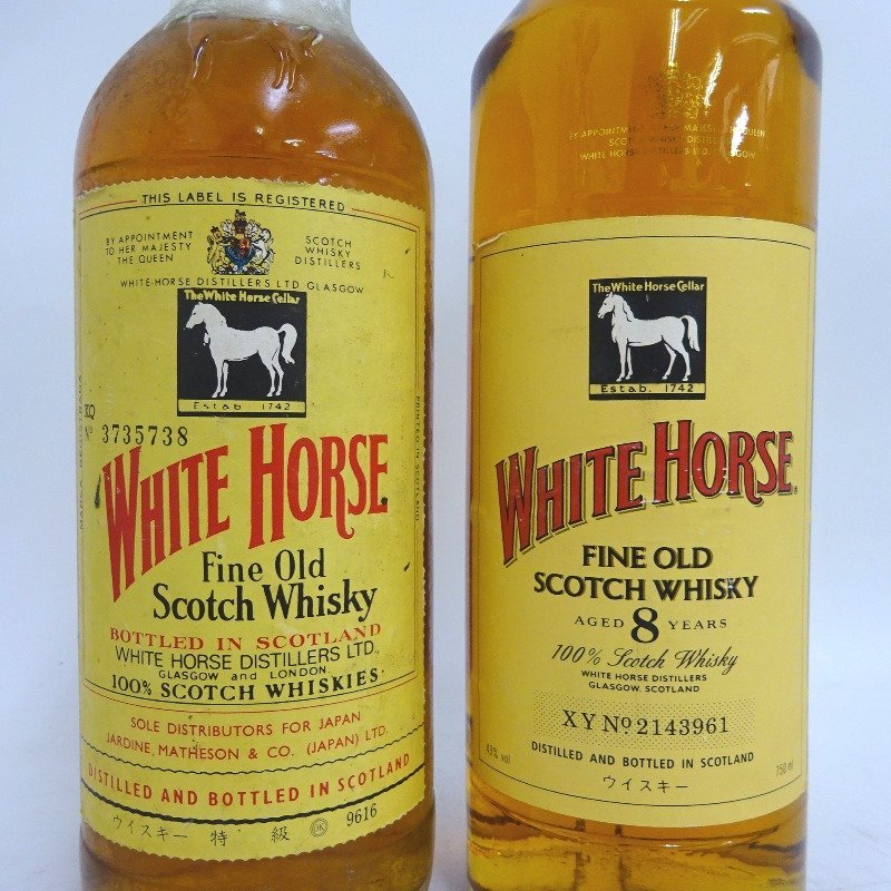 古酒ホワイトホース ファインオールド未開封 750ml 80年代 2本