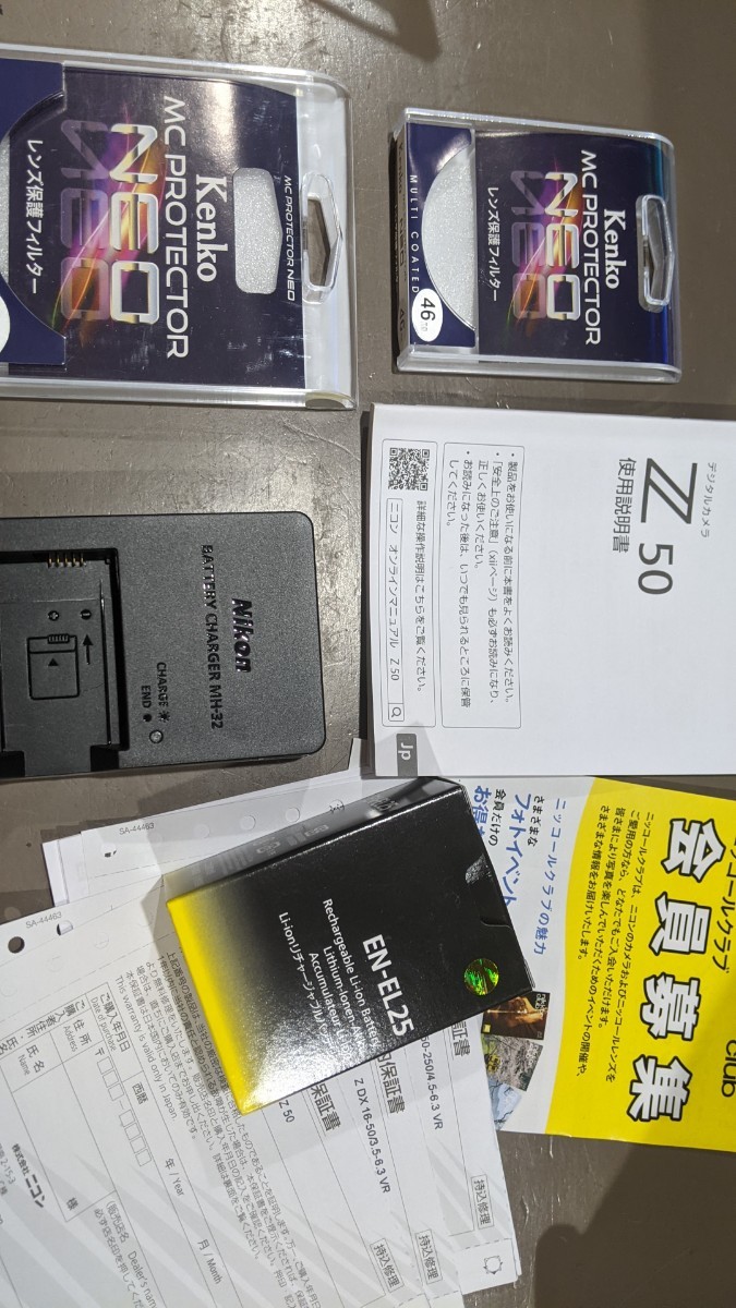 美品 Nikon ニコン Z50 Z DX 16-50mm VR 50-250mm VR ダブルズーム 