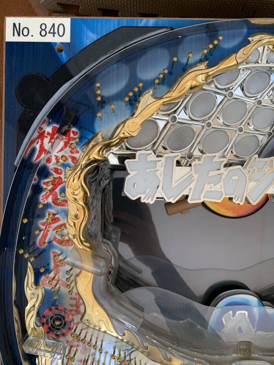 CRぱちんこあしたのジョーM9 セル盤 Pフィーバー戦姫絶唱シンフォギア2