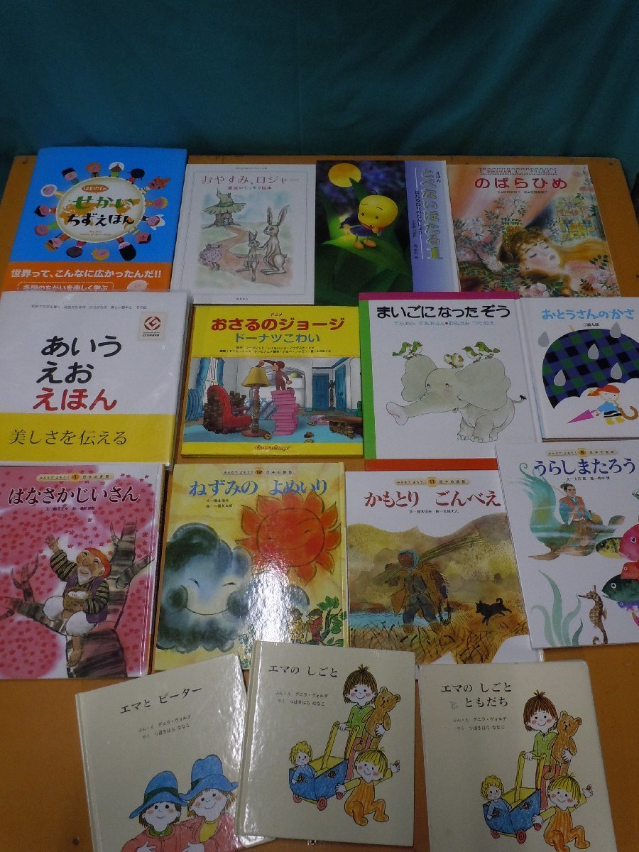 絵本】《まとめて42点セット》きかんしゃトーマスのアニメ絵本/くろ